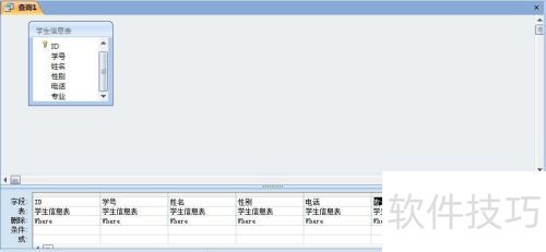 ��Access2007�д���ɾ����ѯ