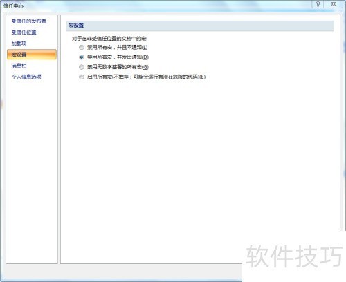 ���access2007ִ�в��˸��¡�ɾ���Ȳ�ѯ����