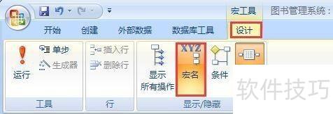 access2007�����Ӻ�Ĳ���