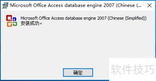 ASP�����޷�����Access2007���ϰ汾��accdb