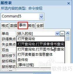 access2007�����Ӻ�Ĳ���