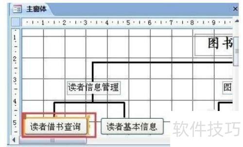 access2007�����Ӻ�Ĳ���