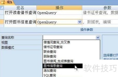 access2007�����Ӻ�Ĳ���