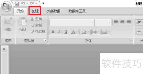 access2007怎样创建表格 access2007怎样创建表格