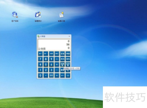 access2007进销存教程 access2007进销存教程
