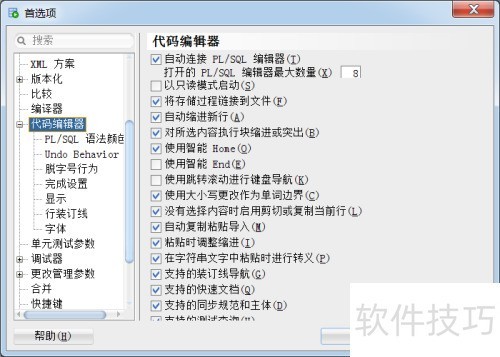 ������PL/SQLDeveloper�������