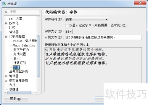 ������PL/SQLDeveloper�������
