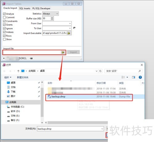 PL/SQLDeveloper���뵼��Oracle���ݿⷽ��
