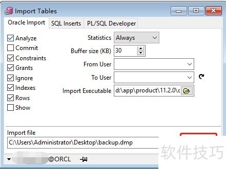 PL/SQLDeveloper���뵼��Oracle���ݿⷽ��
