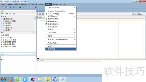 ������PL/SQLDeveloper�������