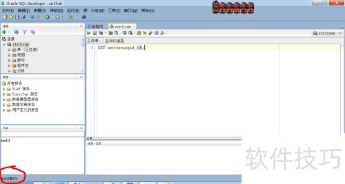 ������PL/SQLDeveloper�������
