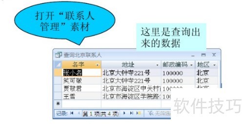 access2007�����̳�����