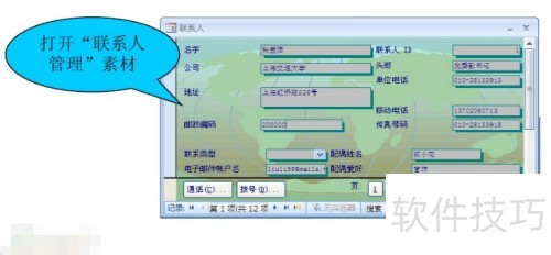 access2007�����̳�����