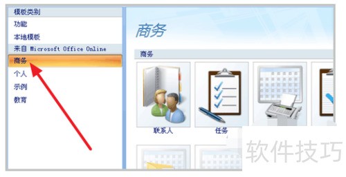 access2007�����̳�����