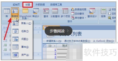access2007�����̳�����
