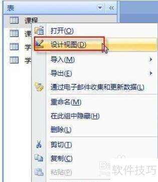 access2007���������ķ���