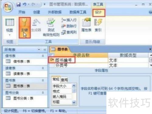 access2007���������ķ���