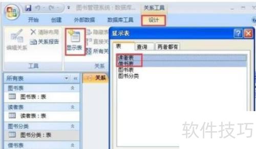 access2007���������ķ���