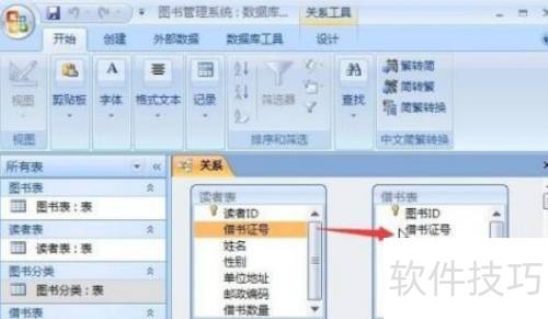 access2007���������ķ���