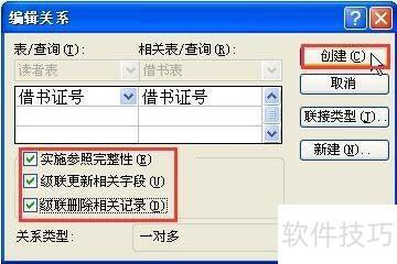 access2007���������ķ���