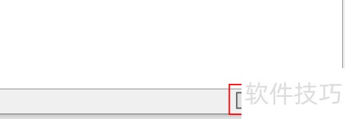 Access2007怎么设置使用Clear Type? Access2007怎么设置使用Clear Type?