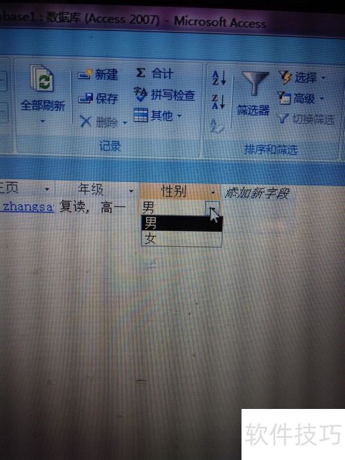 Access2007�������Ʊ�