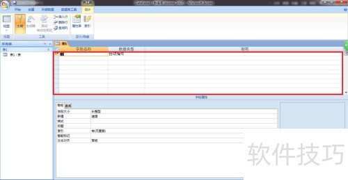 Access2007�������Ʊ�