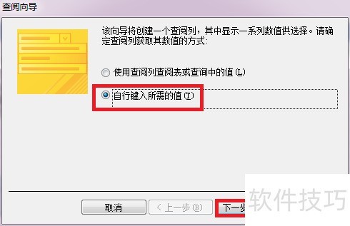 Access2007�������Ʊ�