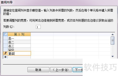 Access2007�������Ʊ�