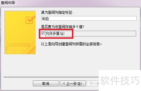 Access2007�������Ʊ�