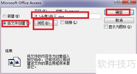 Access2007�������Ʊ�