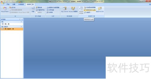 ��ζ�access2007���м��ܣ�