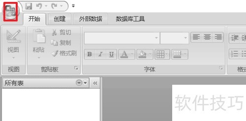access2007�������ݿ�