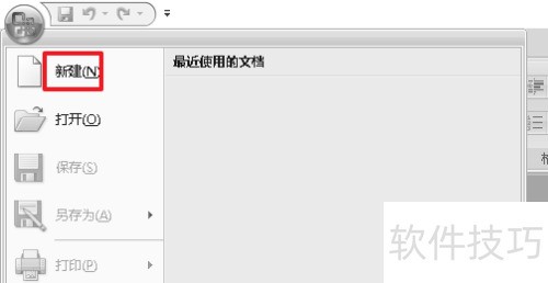 access2007�������ݿ�