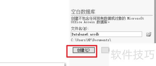 access2007�������ݿ�