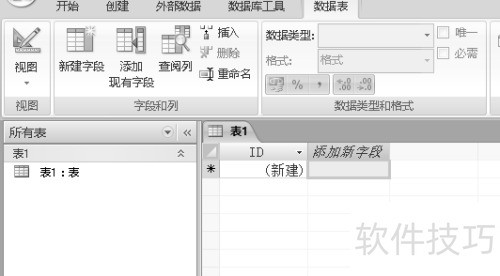 access2007�������ݿ�