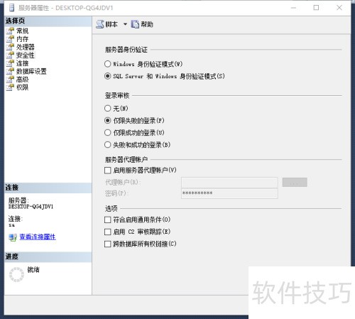 SQL Server2012��ο������ݿ��Զ������