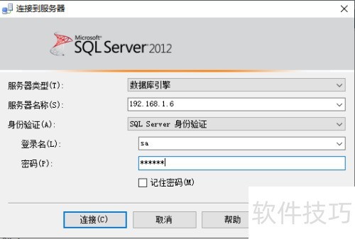 SQL Server2012��ο������ݿ��Զ������