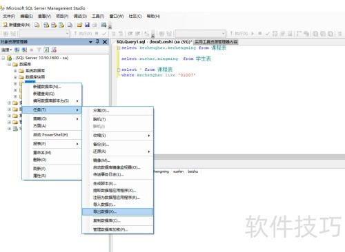 �����sqlserver2012 �п��ٵ�������