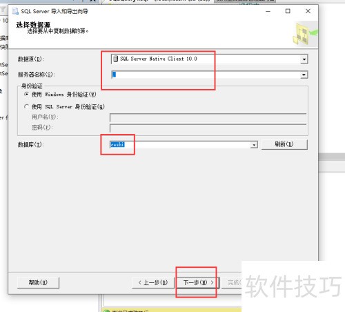 �����sqlserver2012 �п��ٵ�������