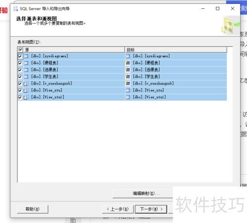 �����sqlserver2012 �п��ٵ�������