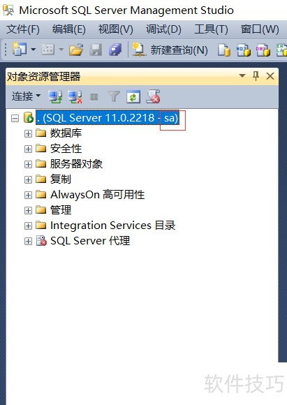 SQL Server 2012 忘记 sa 的密码如何修改 SQL Server 2012 忘记 sa 的密码如何修改