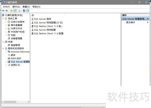在与SQLServer 2012建立连接时出现的错误 在与SQLServer 2012建立连接时出现的错误