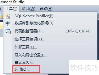 sqlserver2012��ô�����ı��༭������Ĵ�С
