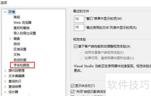 sqlserver2012��ô�����ı��༭������Ĵ�С
