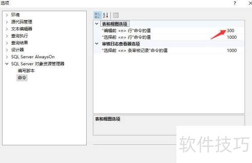 sqlserver2012��ô���ñ����ݱ༭������