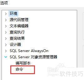 sqlserver2012��ô���ñ����ݱ༭������