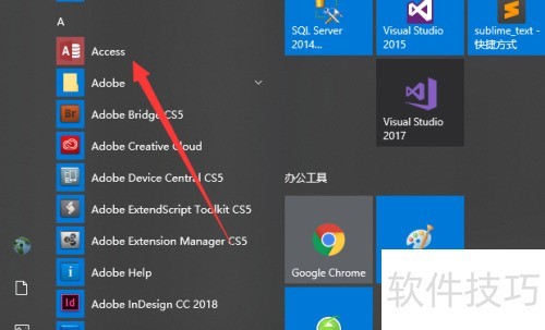 access�汾����ô�鿴