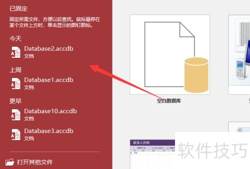 access�汾����ô�鿴