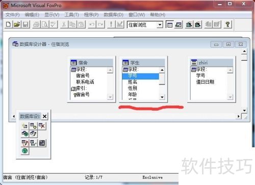 ��vfp����ν����������ϵ